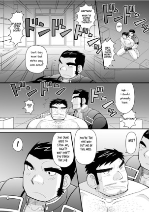 Kon ya ●● o itadaki ni mairimasu ★ Page #44