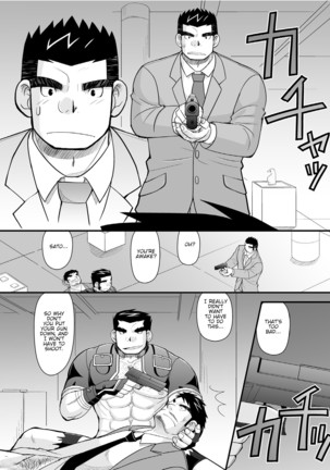 Kon ya ●● o itadaki ni mairimasu ★ Page #22