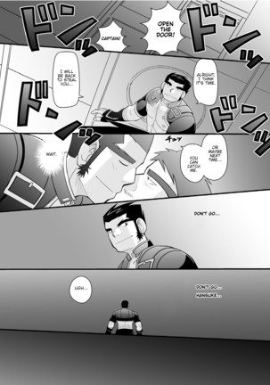 Kon ya ●● o itadaki ni mairimasu ★ Page #47