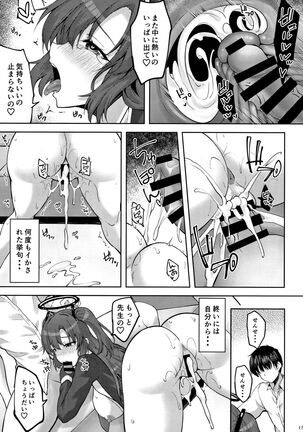 Hontou…1-kai dake desukarane Page #16