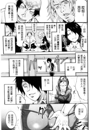 セイレーン ～強制催眠携帯～ chinese - Page 47