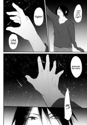 Ryuusei | Shooting star - Page 16