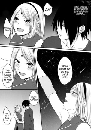 Ryuusei | Shooting star - Page 15