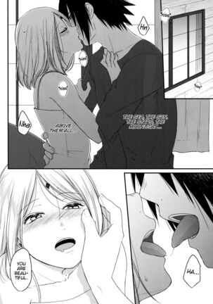 Ryuusei | Shooting star - Page 18