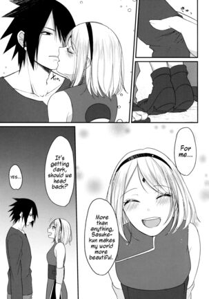 Ryuusei | Shooting star - Page 13