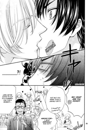 Love Stage!! Ura Ver. - Page 22