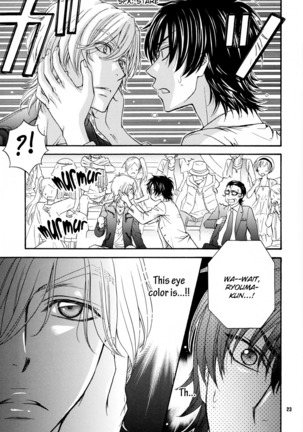 Love Stage!! Ura Ver. - Page 20