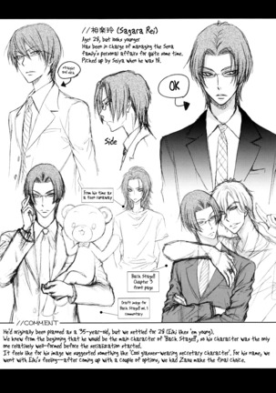 Love Stage!! Ura Ver. - Page 37