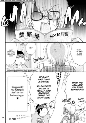 Love Stage!! Ura Ver. - Page 29