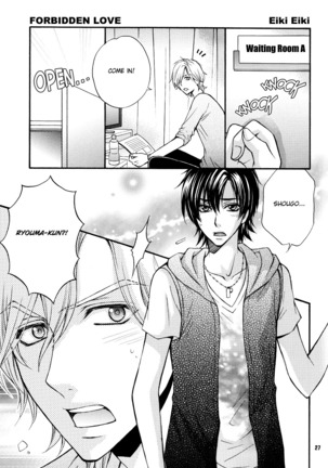 Love Stage!! Ura Ver. - Page 24