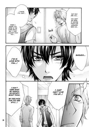 Love Stage!! Ura Ver. - Page 25