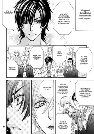 Love Stage!! Ura Ver. - Page 19