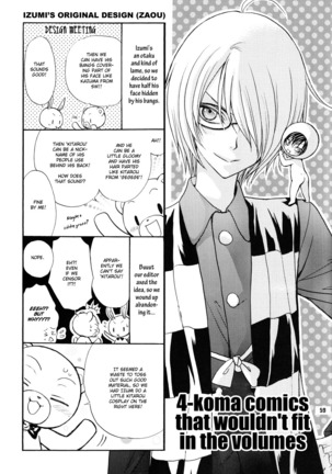 Love Stage!! Ura Ver. - Page 55