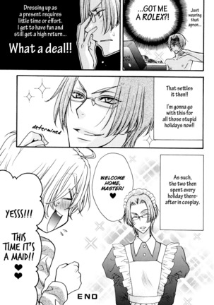 Love Stage!! Ura Ver. - Page 53