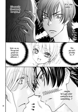 Love Stage!! Ura Ver. - Page 21