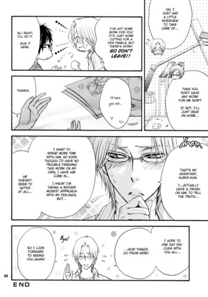 Love Stage!! Ura Ver. - Page 31