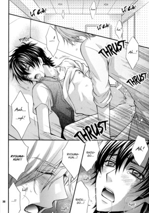 Love Stage!! Ura Ver. - Page 27