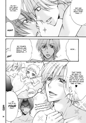 Love Stage!! Ura Ver. - Page 17