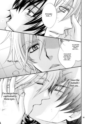 Love Stage!! Ura Ver. - Page 28