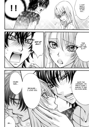 Love Stage!! Ura Ver.