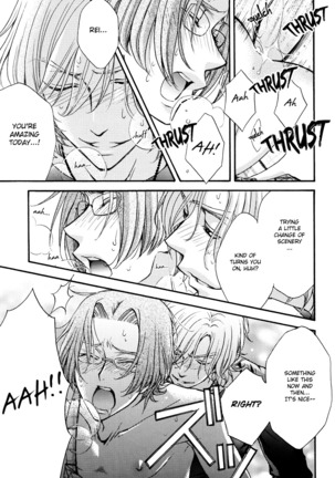 Love Stage!! Ura Ver. - Page 51