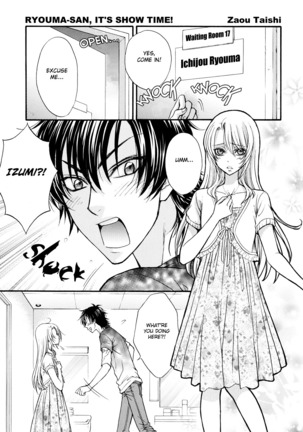 Love Stage!! Ura Ver.