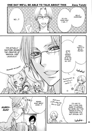 Love Stage!! Ura Ver. - Page 30