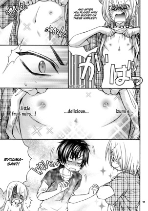 Love Stage!! Ura Ver.