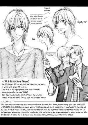 Love Stage!! Ura Ver. - Page 36