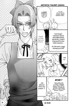 Love Stage!! Ura Ver. - Page 58