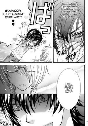 Love Stage!! Ura Ver.