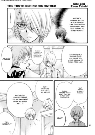 Love Stage!! Ura Ver. - Page 18