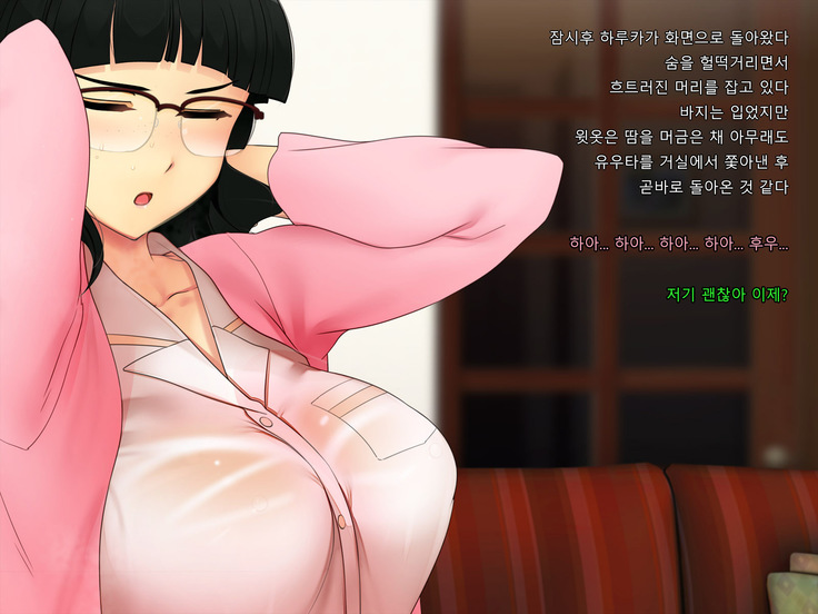 Boku no Tsuma no CG Shuu | 내 아내의 CG집
