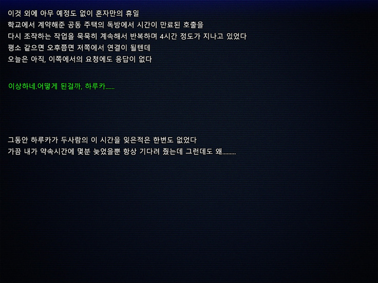 Boku no Tsuma no CG Shuu | 내 아내의 CG집