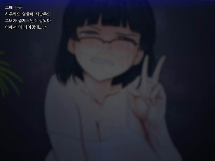 Boku no Tsuma no CG Shuu | 내 아내의 CG집