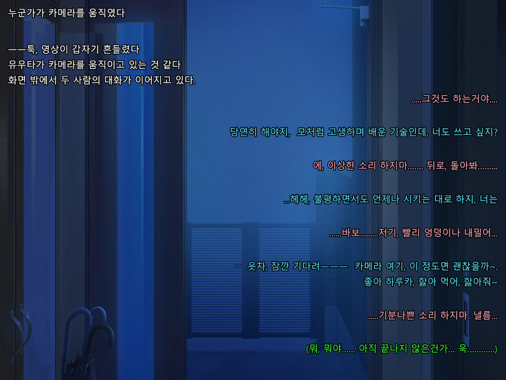 Boku no Tsuma no CG Shuu | 내 아내의 CG집
