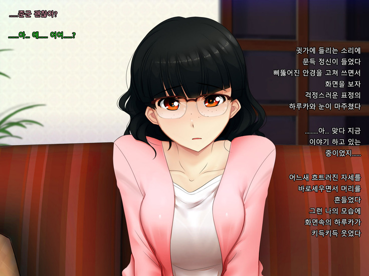 Boku no Tsuma no CG Shuu | 내 아내의 CG집