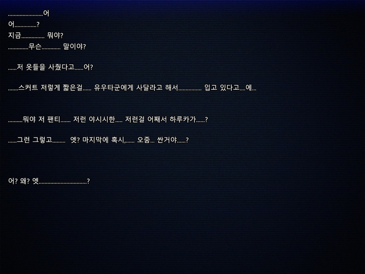 Boku no Tsuma no CG Shuu | 내 아내의 CG집