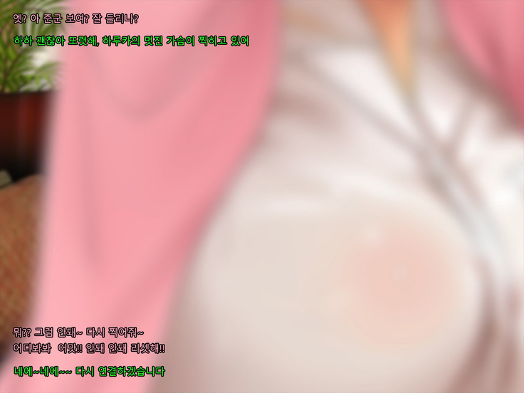 Boku no Tsuma no CG Shuu | 내 아내의 CG집