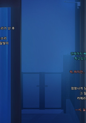 Boku no Tsuma no CG Shuu | 내 아내의 CG집 Page #141