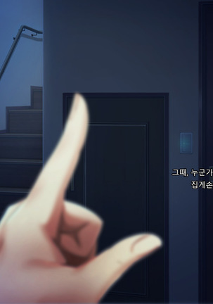 Boku no Tsuma no CG Shuu | 내 아내의 CG집 Page #139
