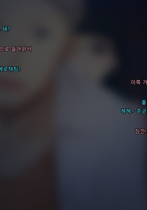 Boku no Tsuma no CG Shuu | 내 아내의 CG집 Page #72