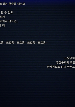 Boku no Tsuma no CG Shuu | 내 아내의 CG집 Page #137