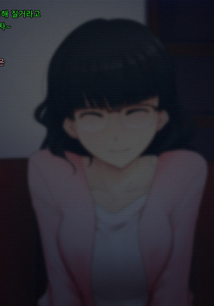 Boku no Tsuma no CG Shuu | 내 아내의 CG집 Page #71