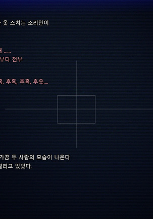 Boku no Tsuma no CG Shuu | 내 아내의 CG집 Page #115