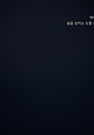 Boku no Tsuma no CG Shuu | 내 아내의 CG집 Page #57