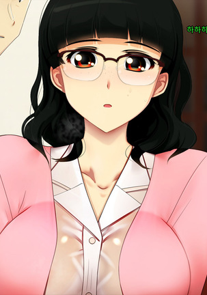 Boku no Tsuma no CG Shuu | 내 아내의 CG집 Page #28
