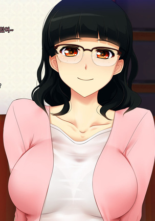 Boku no Tsuma no CG Shuu | 내 아내의 CG집 Page #64