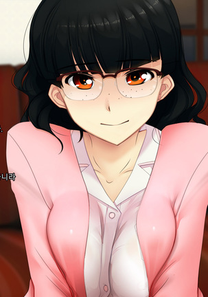 Boku no Tsuma no CG Shuu | 내 아내의 CG집 Page #13