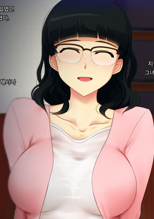 Boku no Tsuma no CG Shuu | 내 아내의 CG집 Page #69
